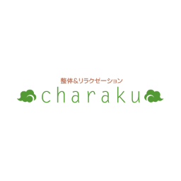 整体＆リラクゼーション charaku