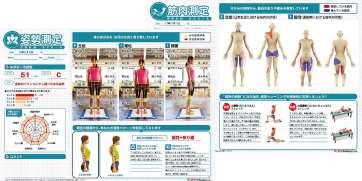 step4-50 レッポト