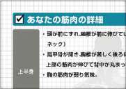 ご説明-4 ご説明-4